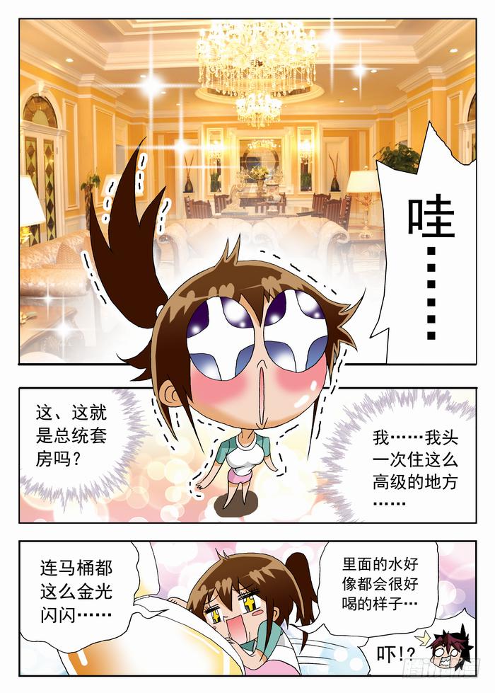 057 栾芸要表白16