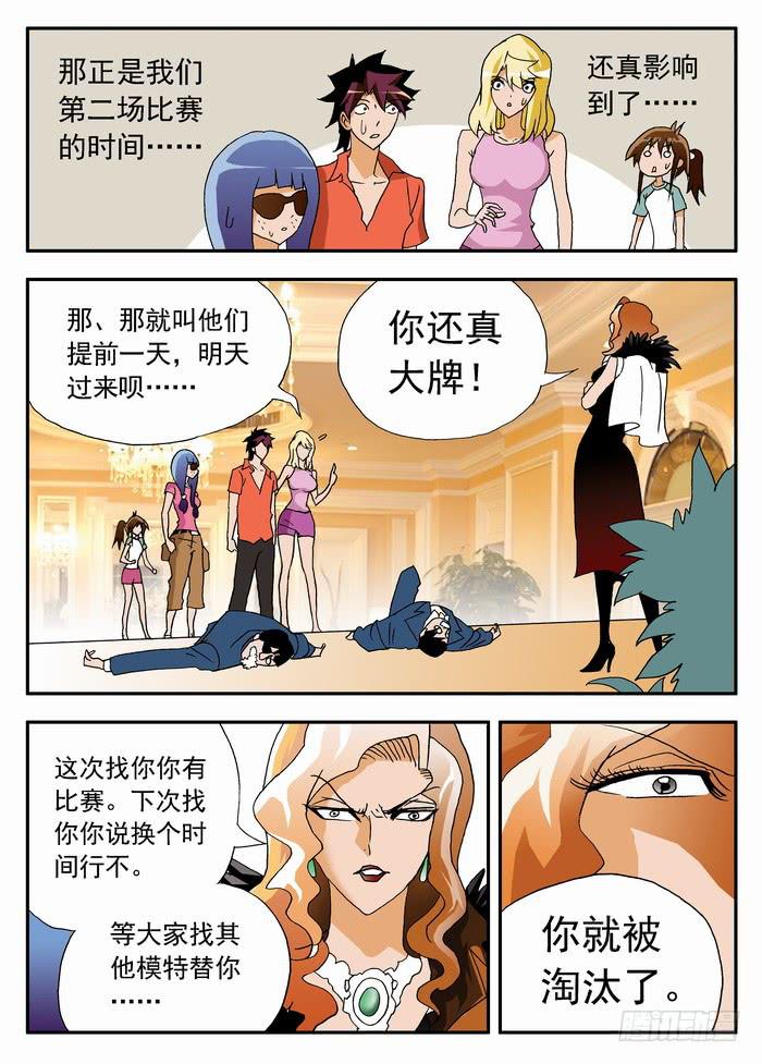 061 母女通吃？15