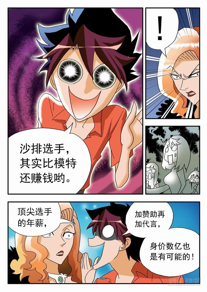 062 母女通吃？25