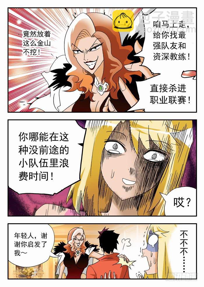 062 母女通吃？29