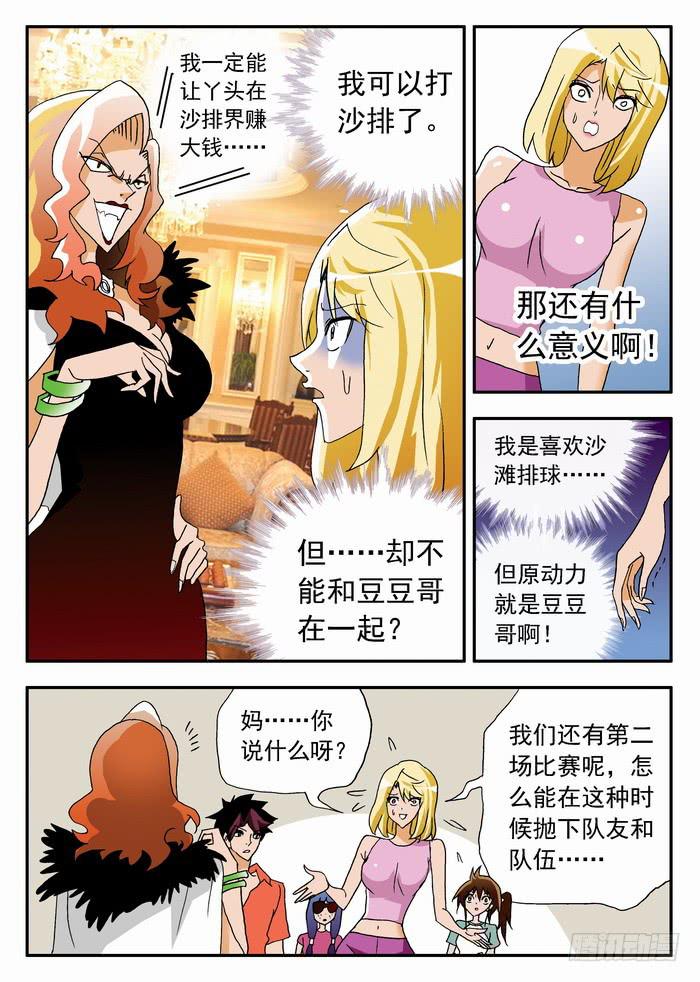 063 去与留11