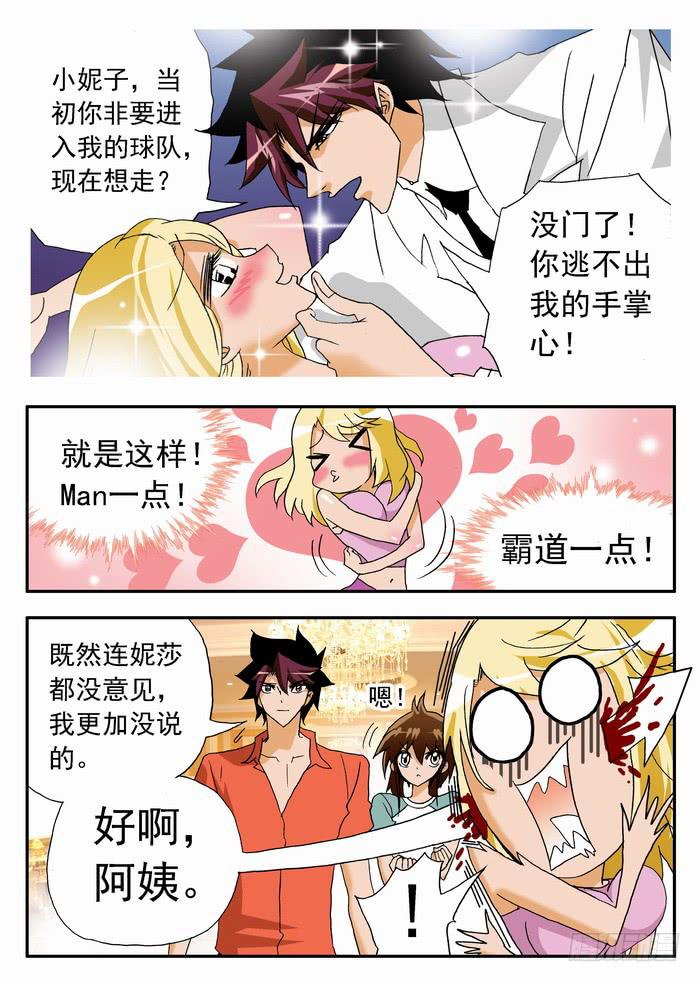 063 去与留13