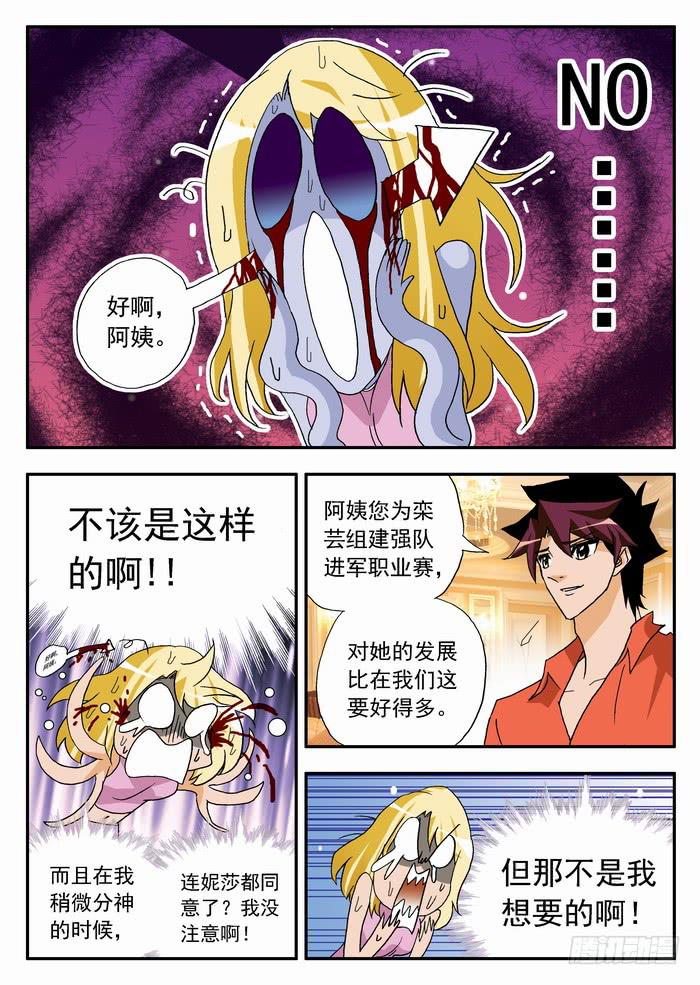 063 去与留14