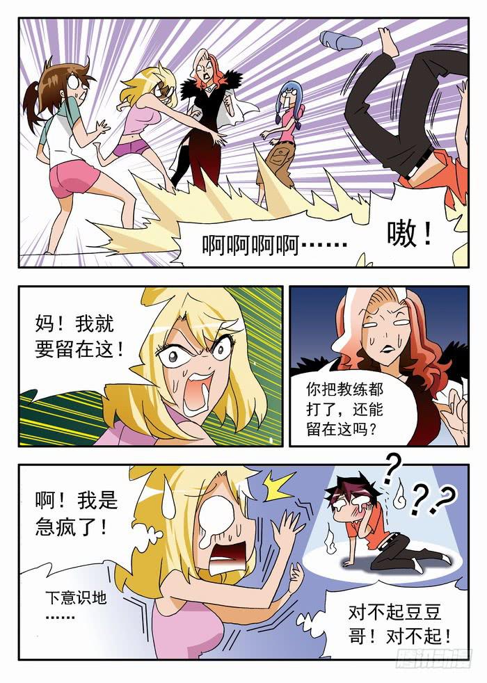 063 去与留17