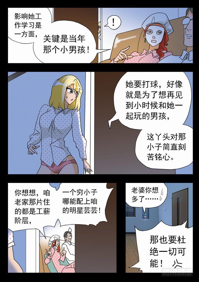 063 去与留19