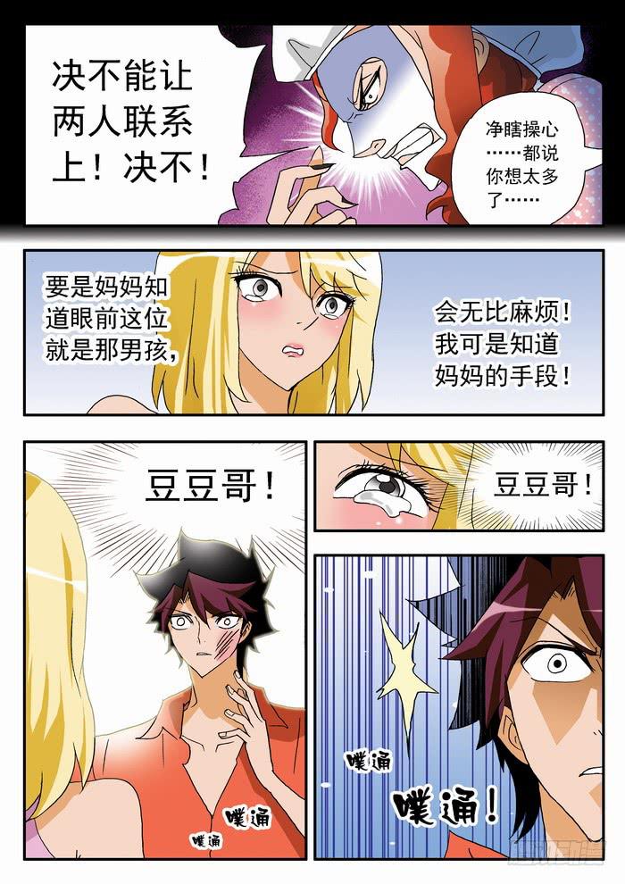 064 去与留20