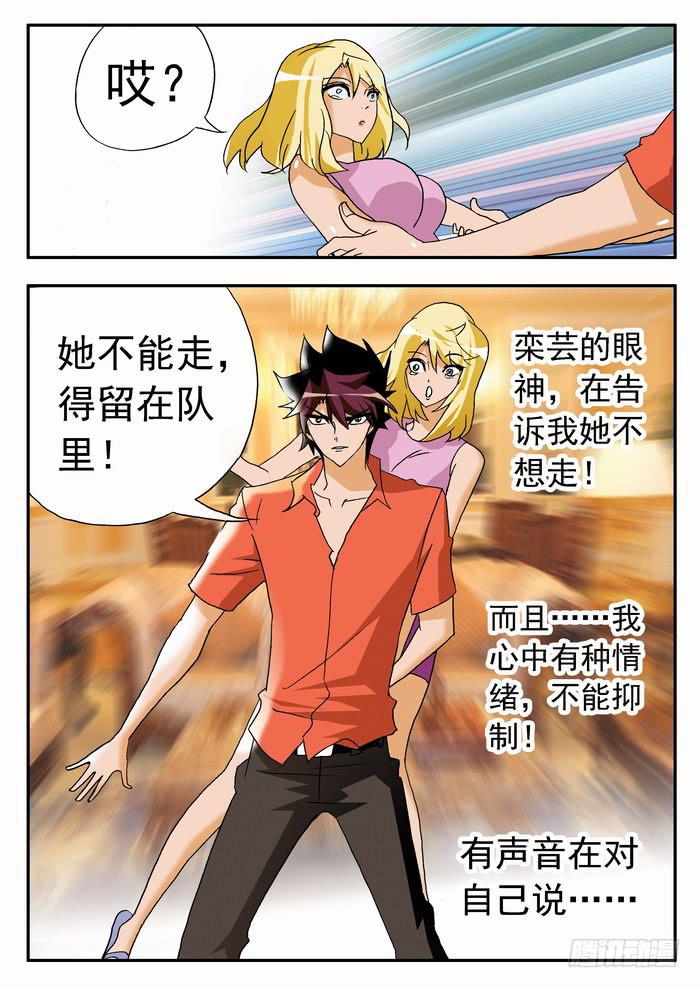 064 去与留21