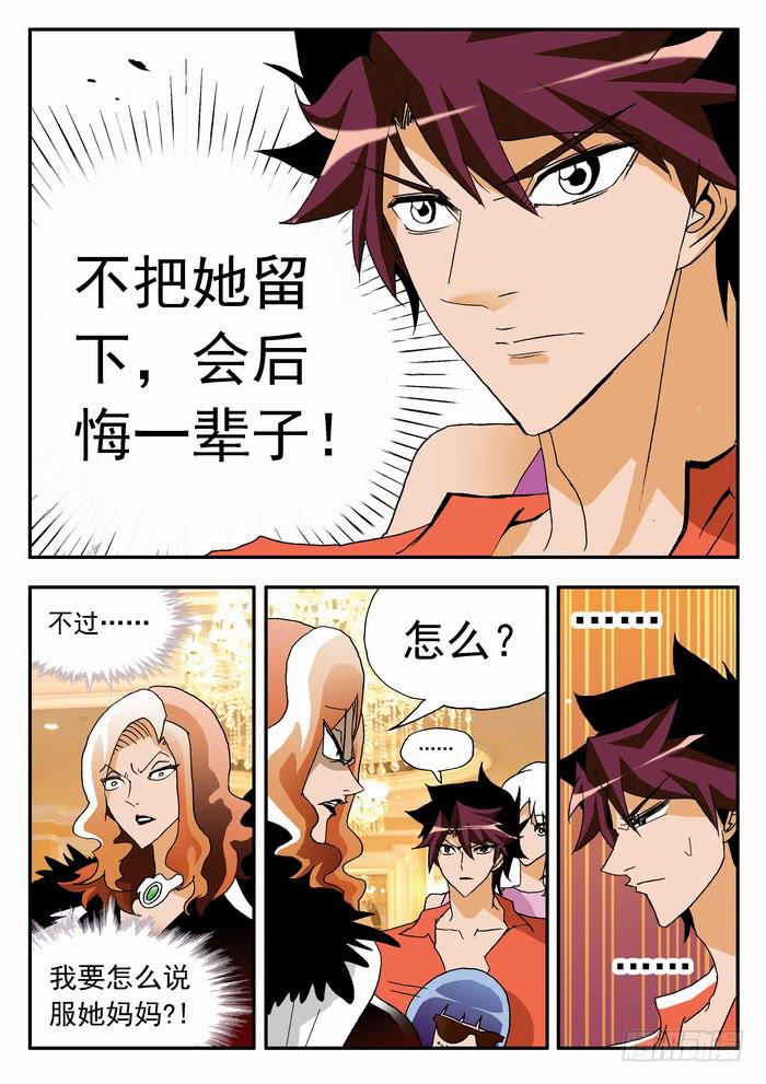 064 去与留22