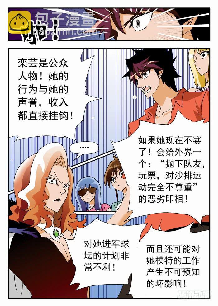 064 去与留23
