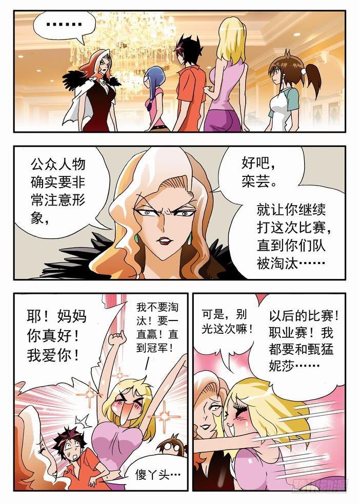 064 去与留24
