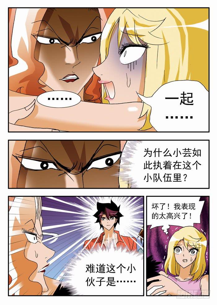 064 去与留25