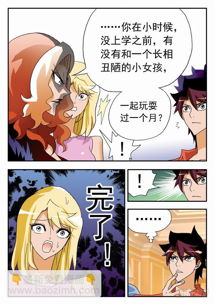 064 去与留26