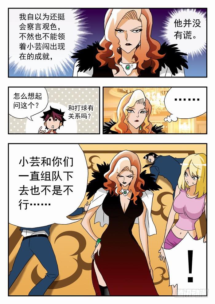 065 千万之约13