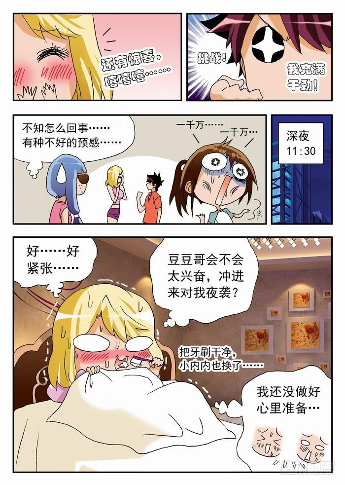 066 千万之约22
