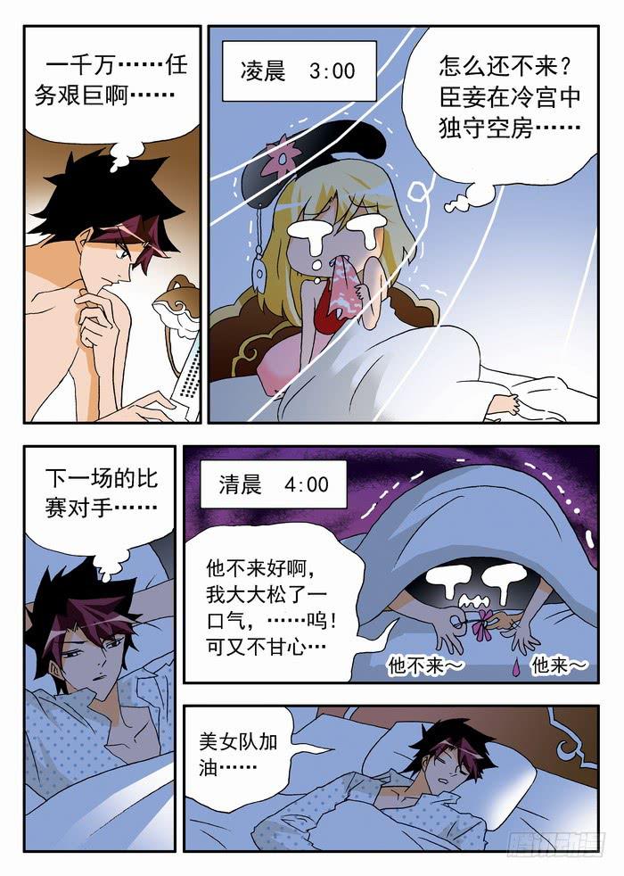 066 千万之约23