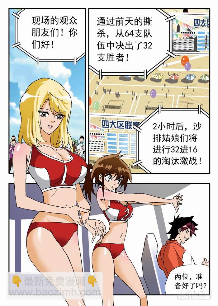 066 千万之约28