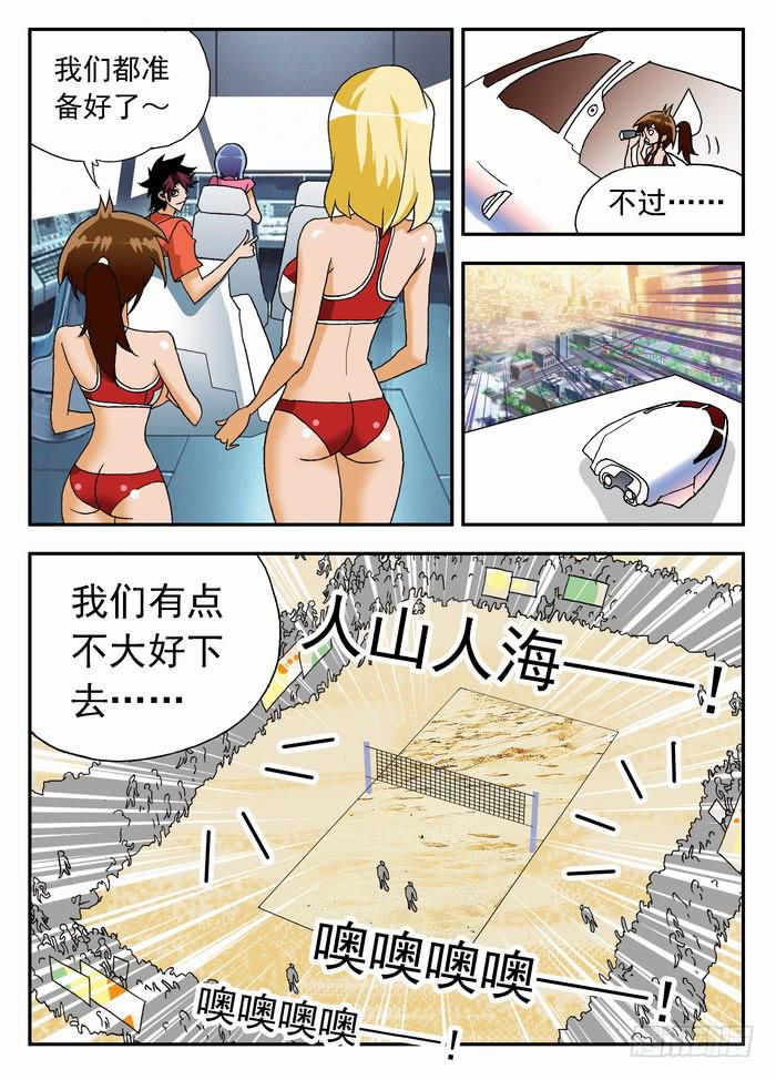 067 炫酷的登场11