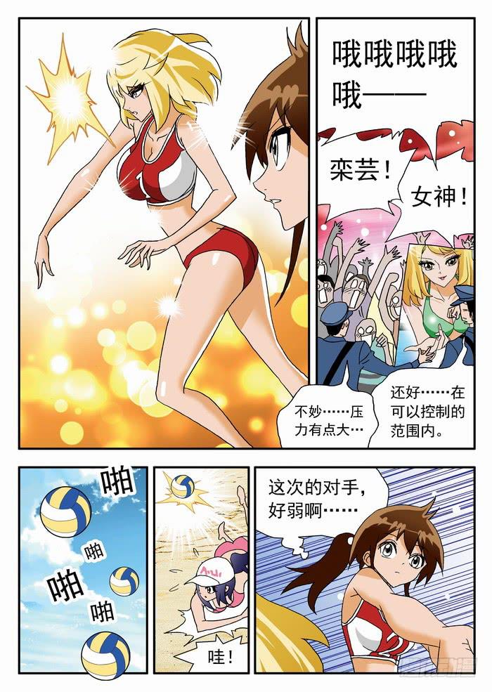 068 炫酷的登场26