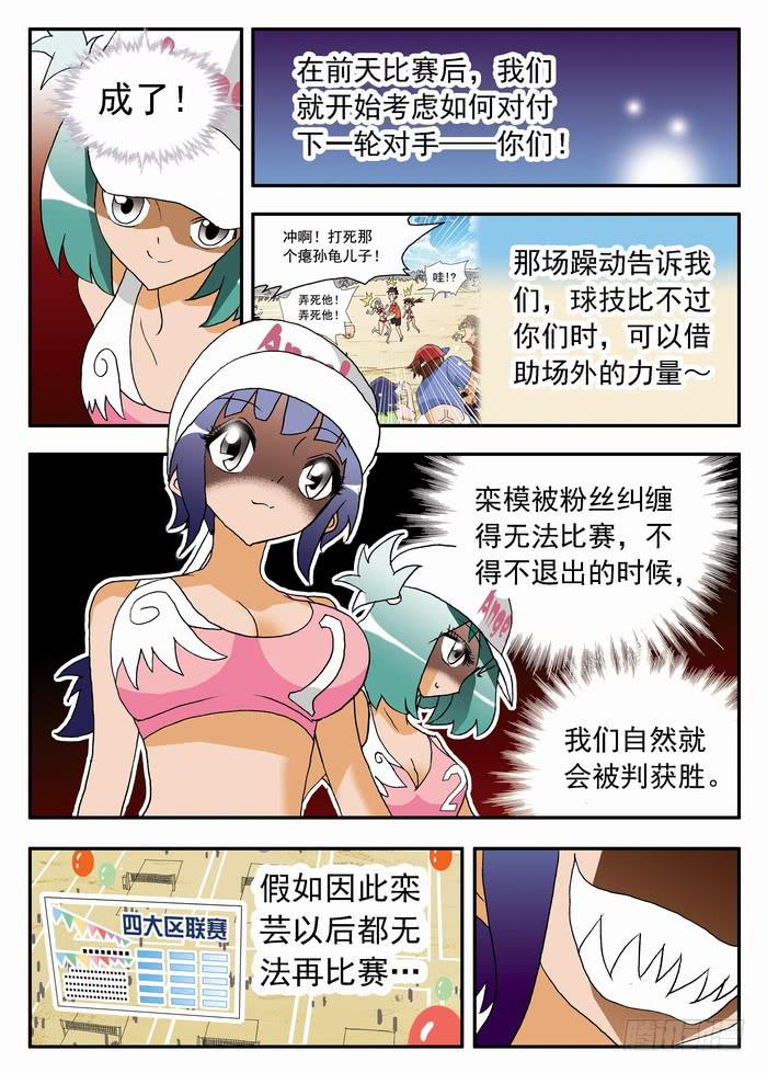 069 天使恶魔15