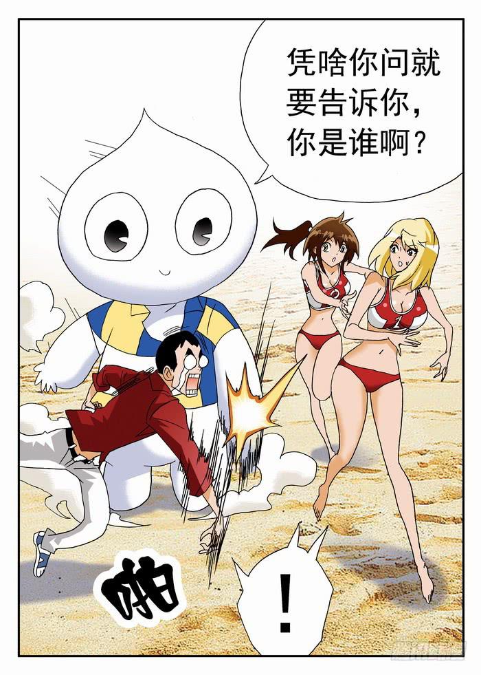 069 天使恶魔17