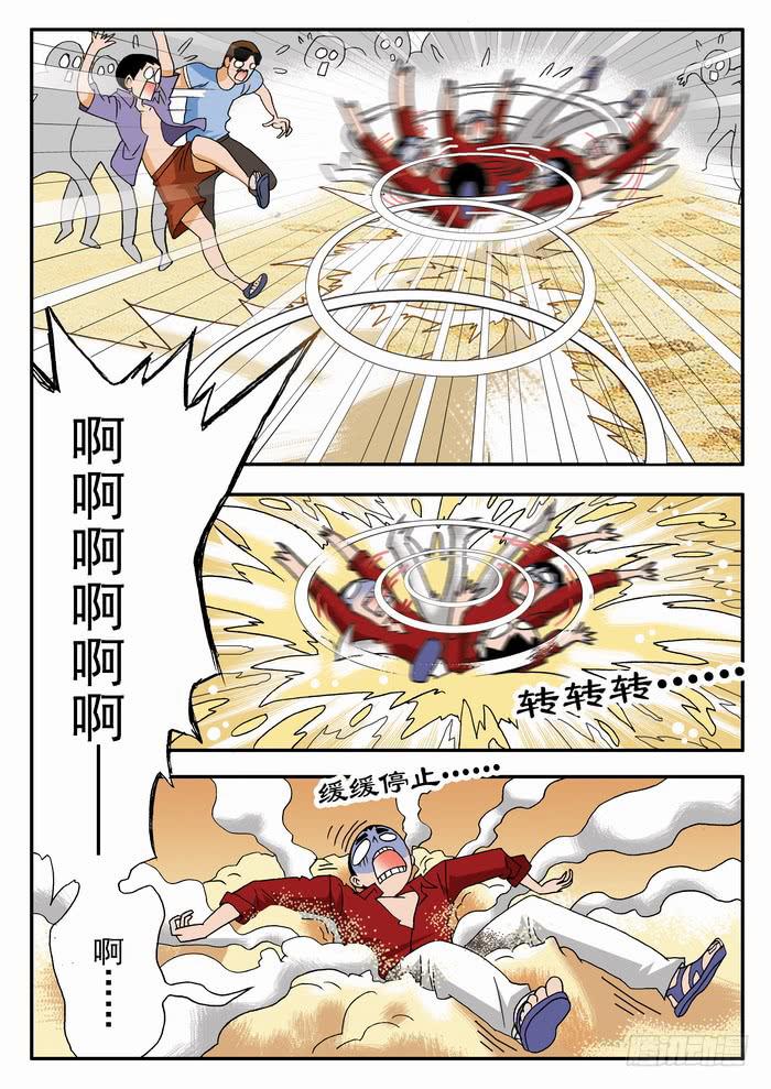 070 天使恶魔20