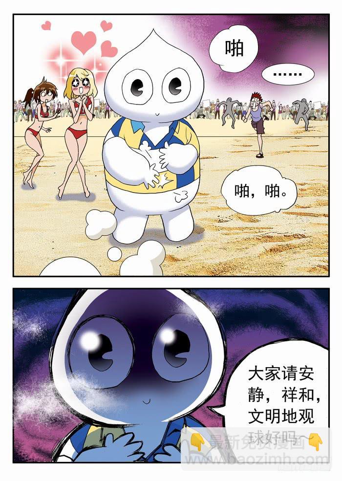 070 天使恶魔22