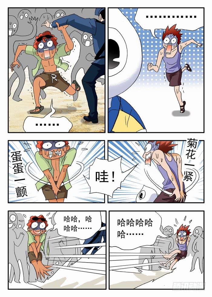 070 天使恶魔23