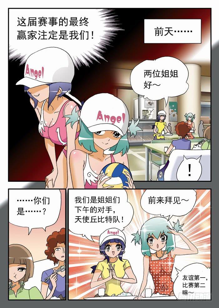 071 卑鄙手段11