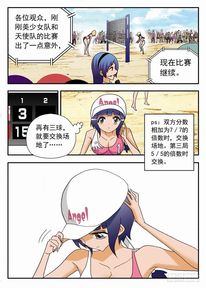071 卑鄙手段15