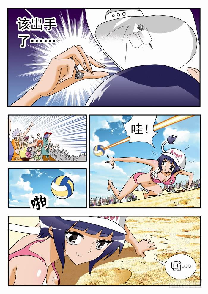 071 卑鄙手段16