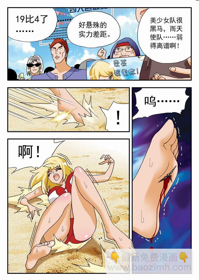 071 卑鄙手段18