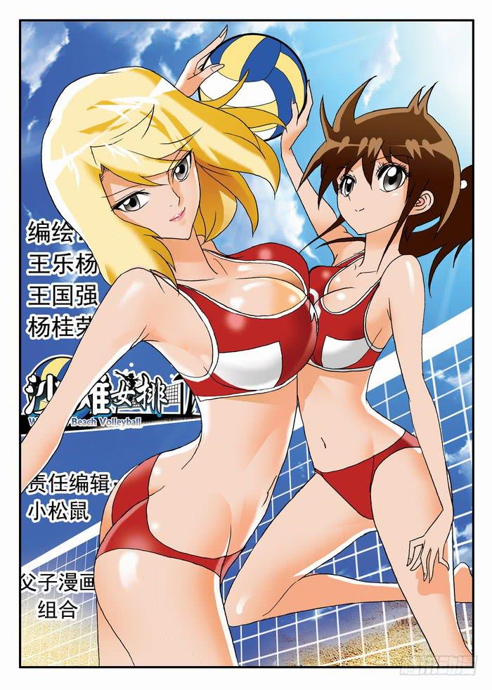073 反击开始10