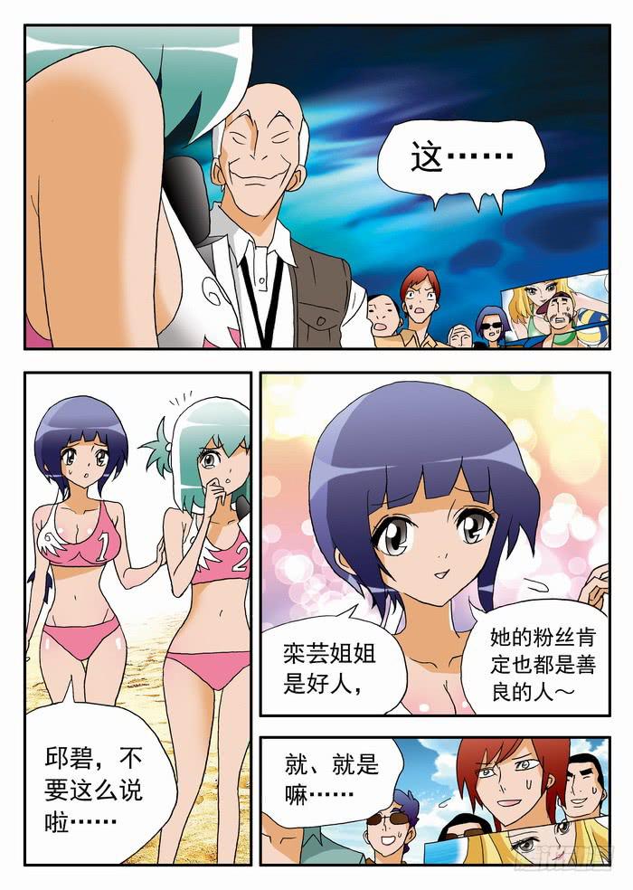 073 反击开始11