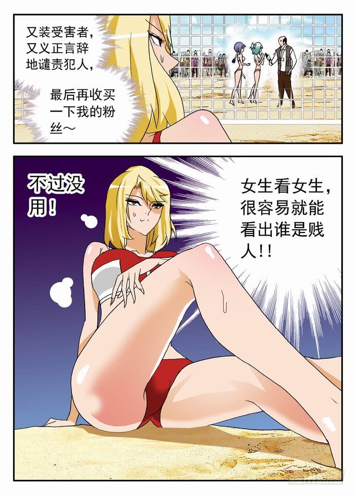 073 反击开始13