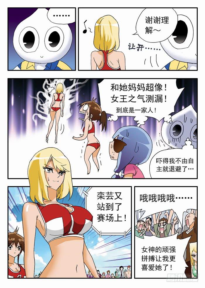 074 反击开始21