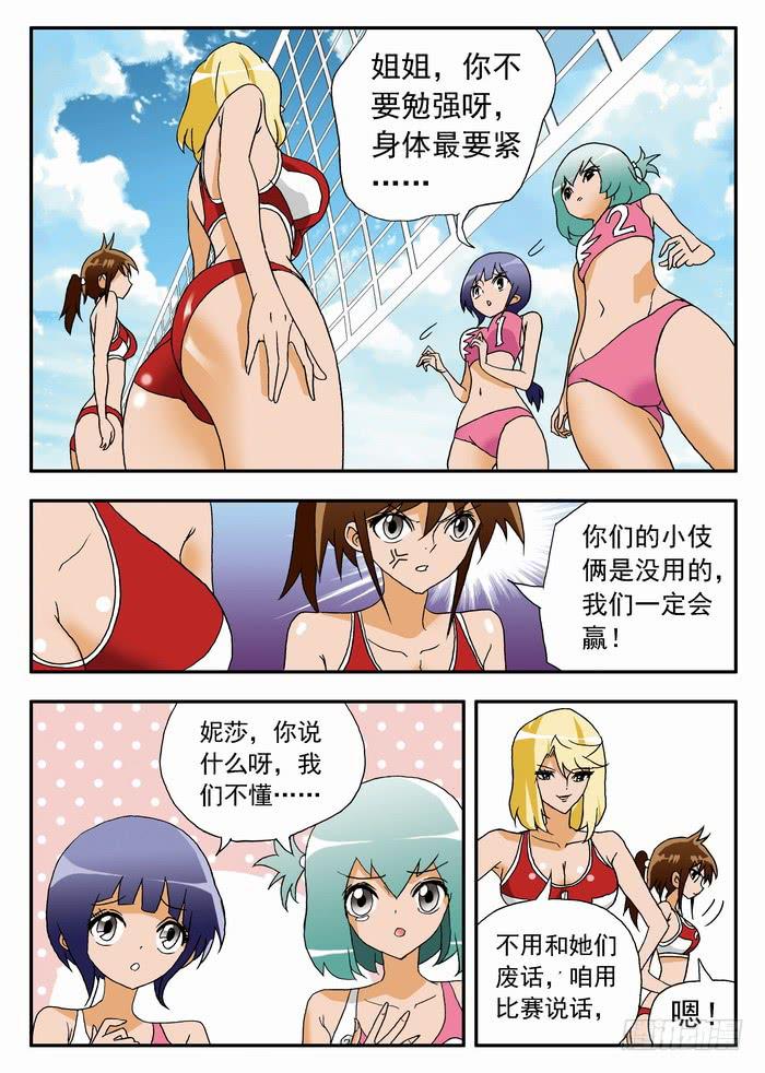074 反击开始22
