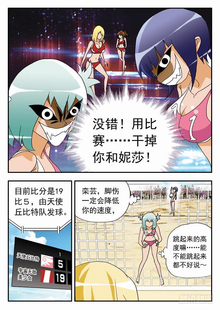 074 反击开始23