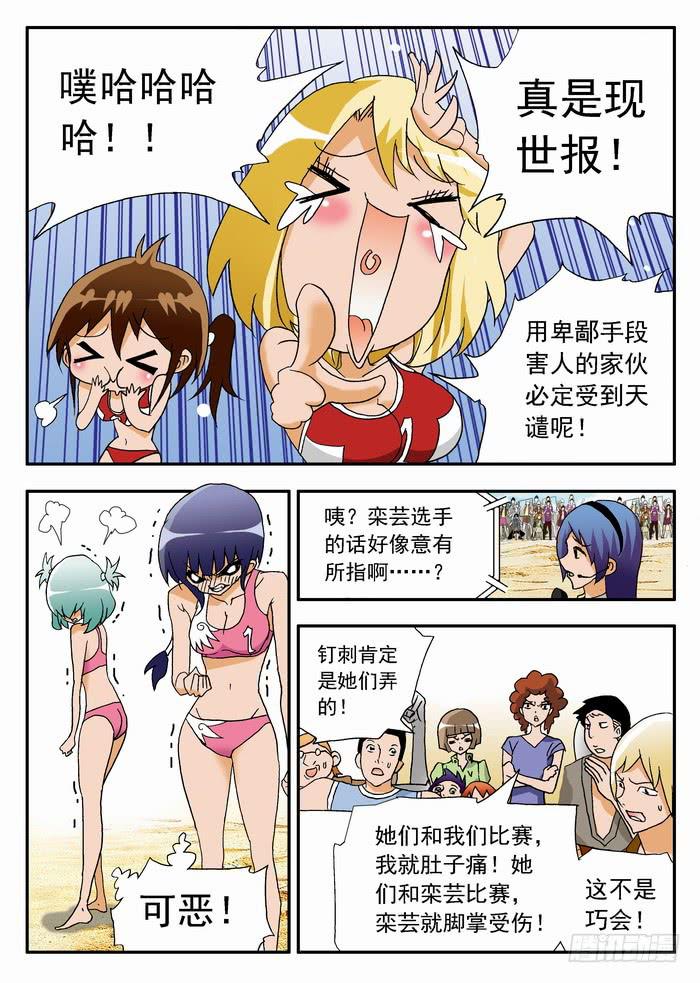 074 反击开始26
