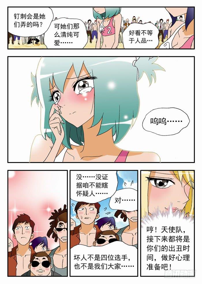 074 反击开始27