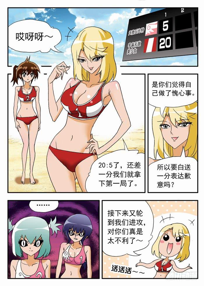 075 以静制动11