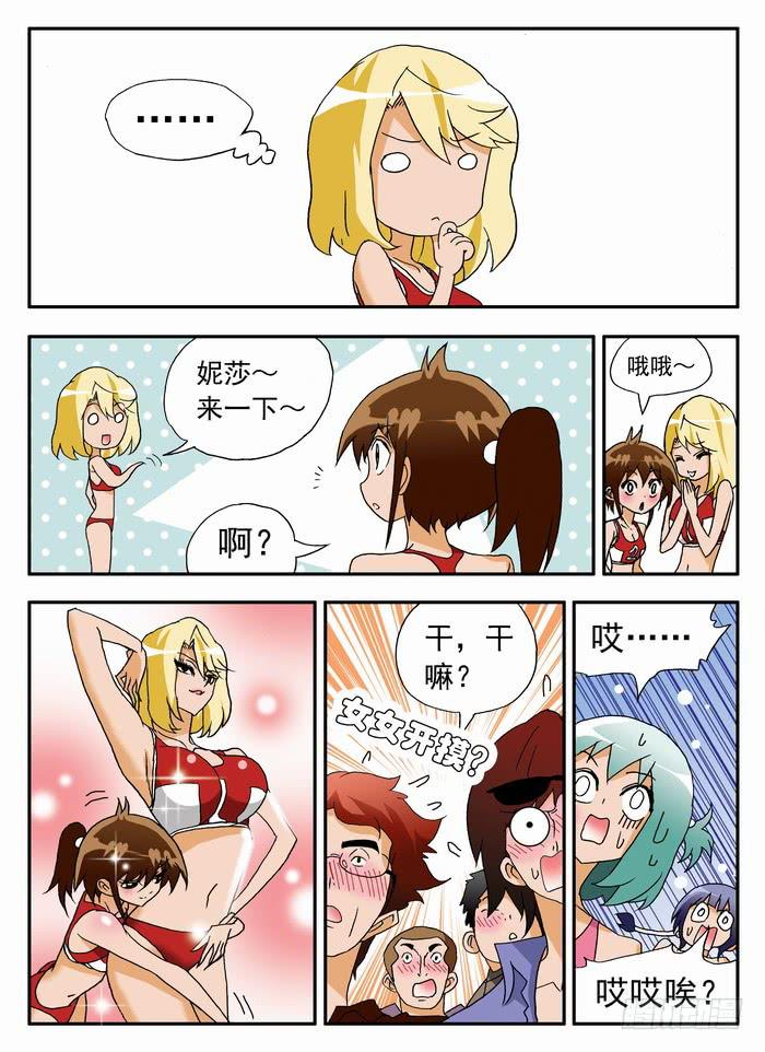 075 以静制动13
