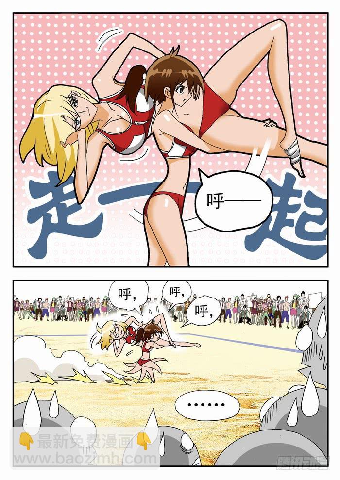 075 以静制动14