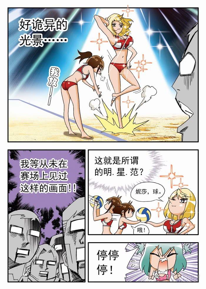 075 以静制动15