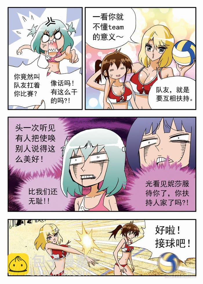 075 以静制动16