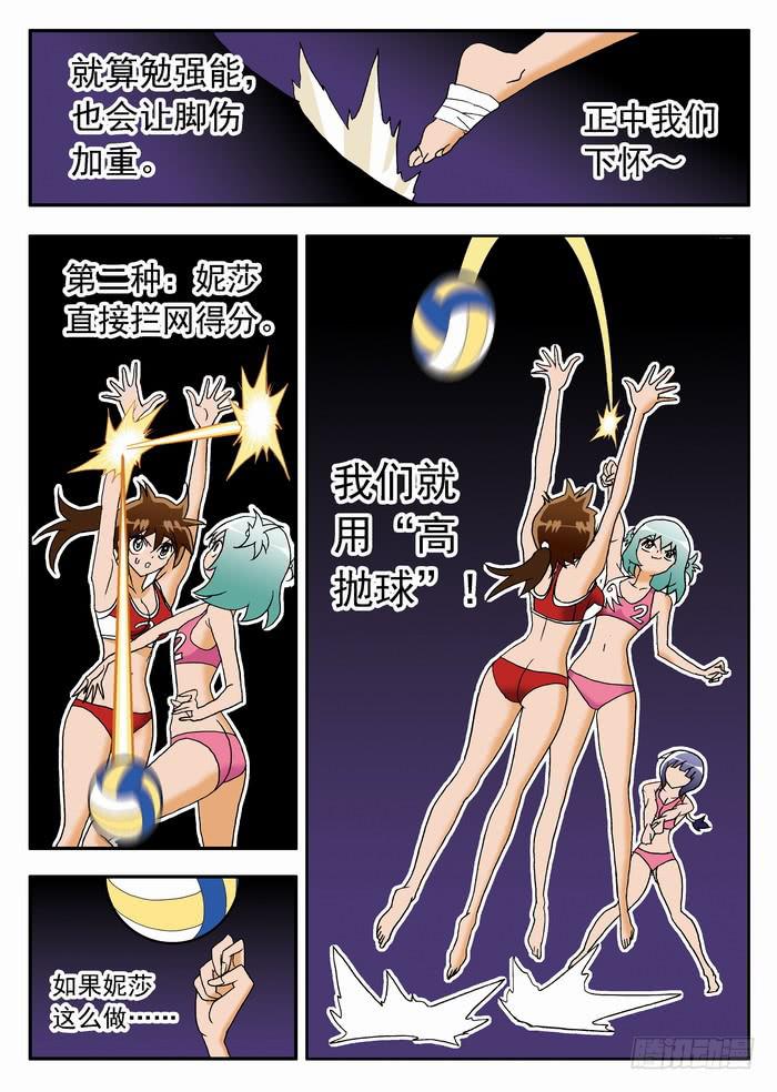 075 以静制动19