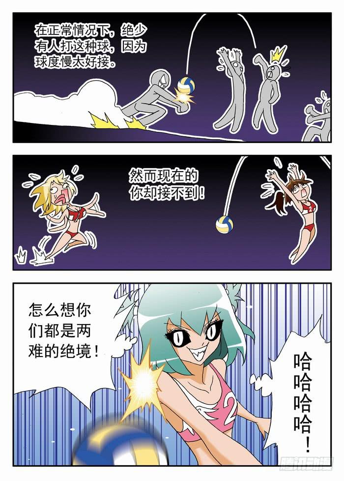 076 以静制动20