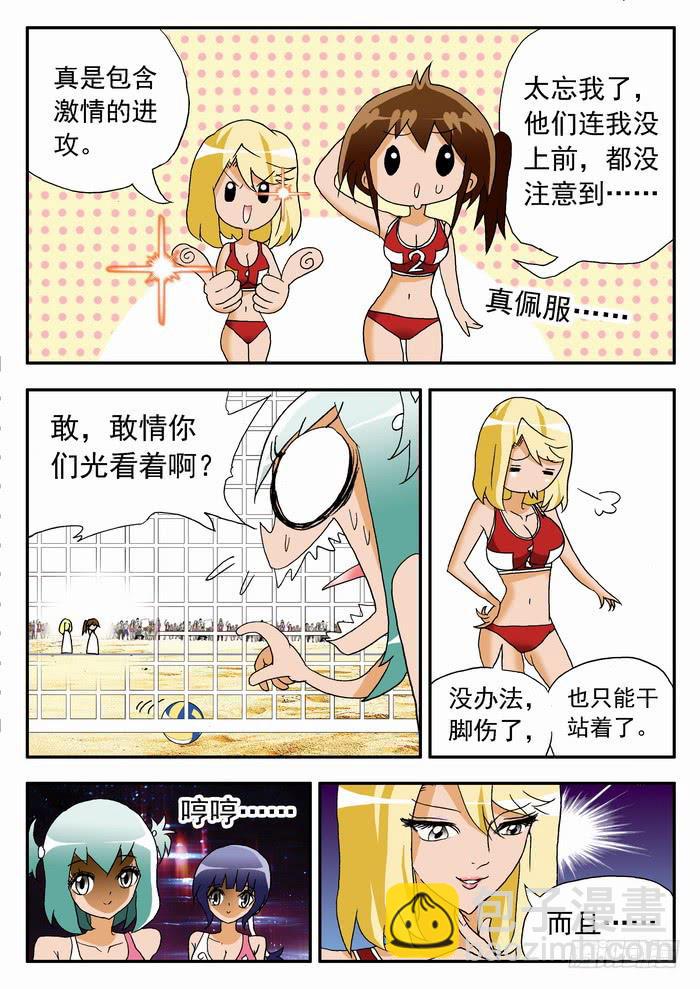 076 以静制动22
