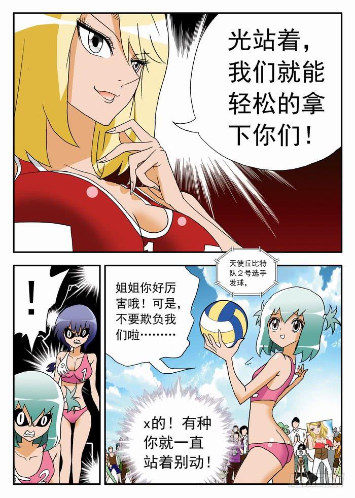 076 以静制动23