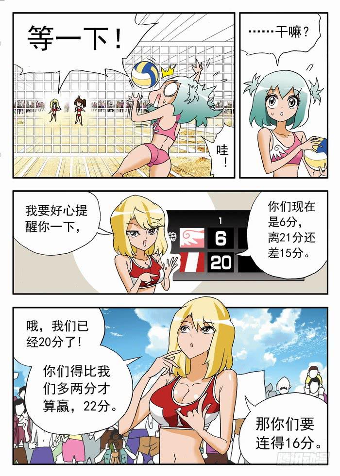 076 以静制动24