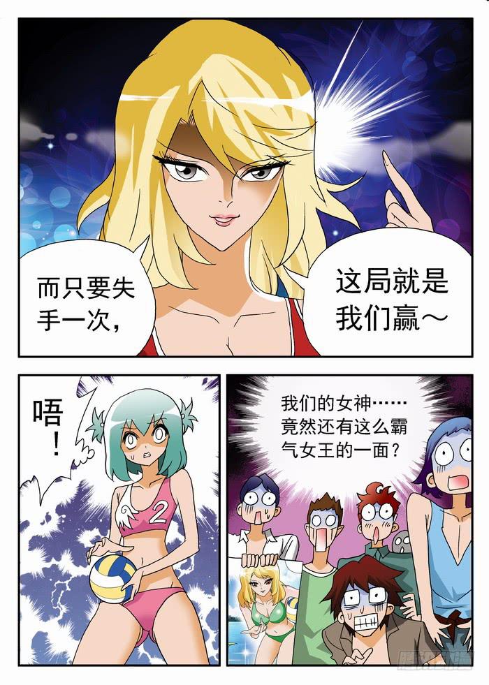 076 以静制动25